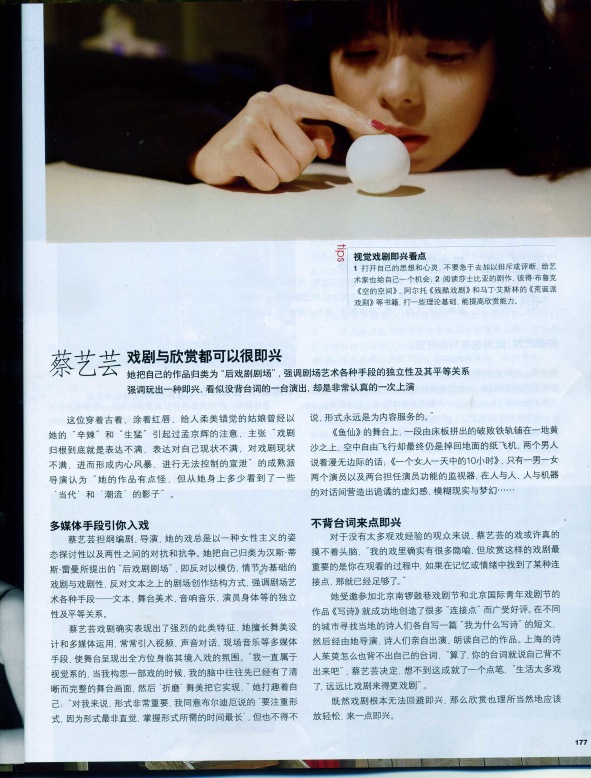 https://www.caiyiyun.com/files/gimgs/33_img245.jpg