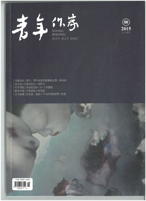 https://www.caiyiyun.com/files/gimgs/33_s45c-315081022560.jpg