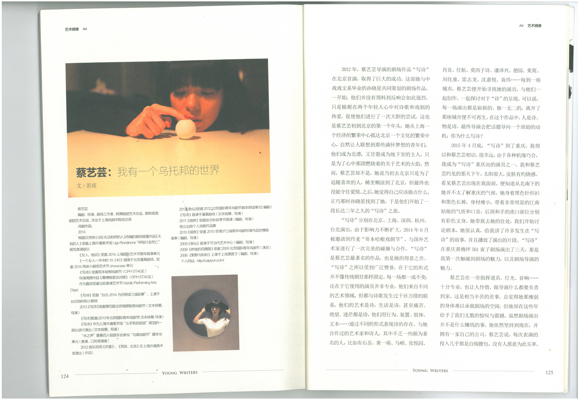 https://www.caiyiyun.com/files/gimgs/33_s45c-315081022571.jpg