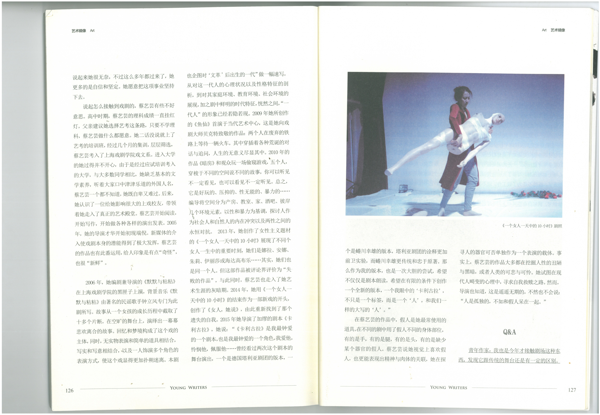 https://www.caiyiyun.com/files/gimgs/33_s45c-315081022580.jpg