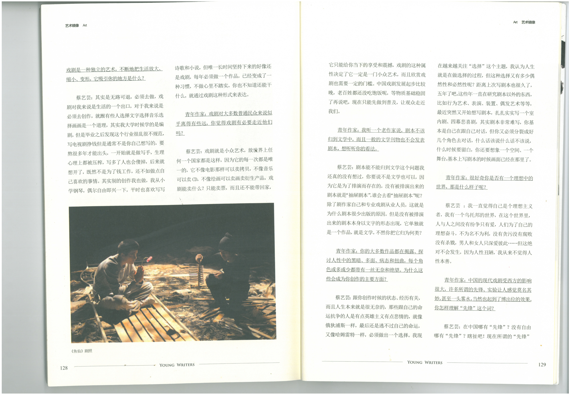 https://www.caiyiyun.com/files/gimgs/33_s45c-315081022582.jpg