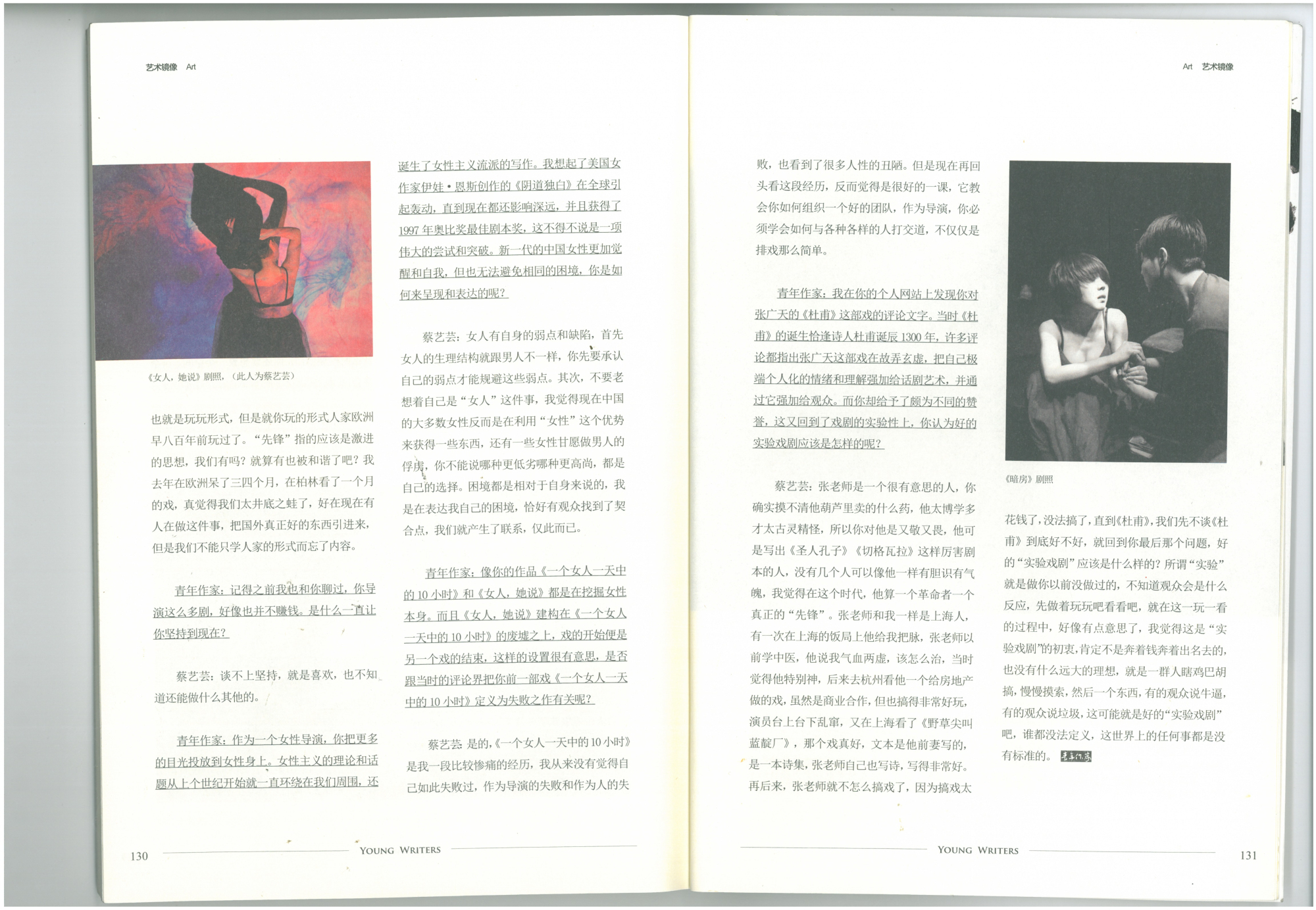 https://www.caiyiyun.com/files/gimgs/33_s45c-315081022591.jpg