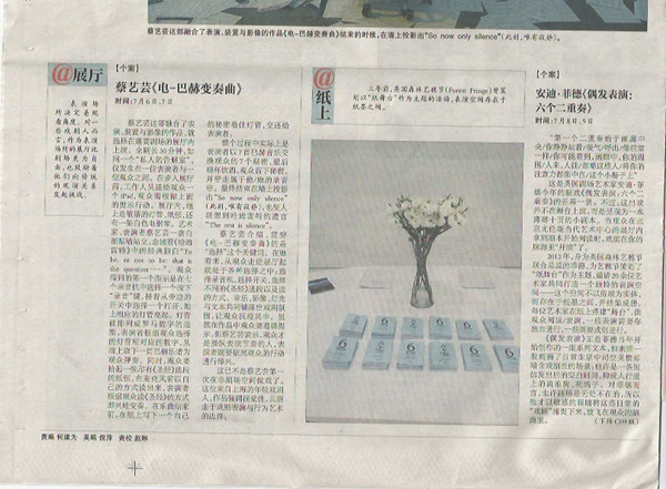 https://www.caiyiyun.com/files/gimgs/33_xinjinggg.jpg